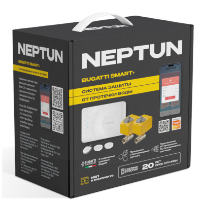 Neptun Bugatti Smart+ Система защиты от протечки воды 3/4"