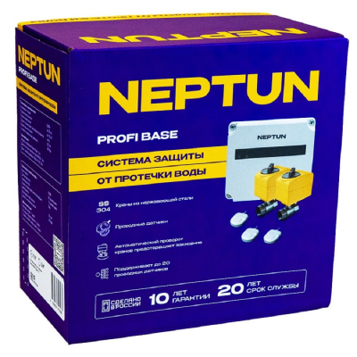 Neptun Profi Base Система защиты от протечки воды 3/4"