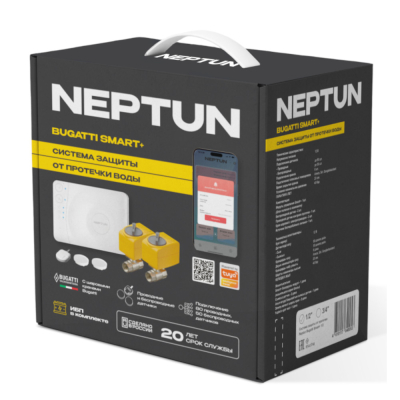 Neptun Bugatti Smart+ Система защиты от протечки воды 3/4"
