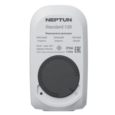 Кран с электроприводом Neptun Standard 12В 1/2"