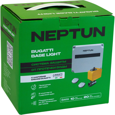 Neptun Bugatti Base Light Система защиты от протечки воды 3/4"