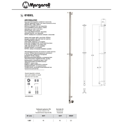 616X/L Arcobaleno Полотенцесушитель-вешалка электрический 1650 мм, золото